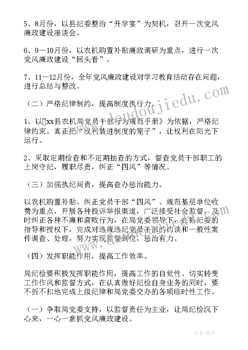 2023年歌曲春天来了教学反思(通用8篇)