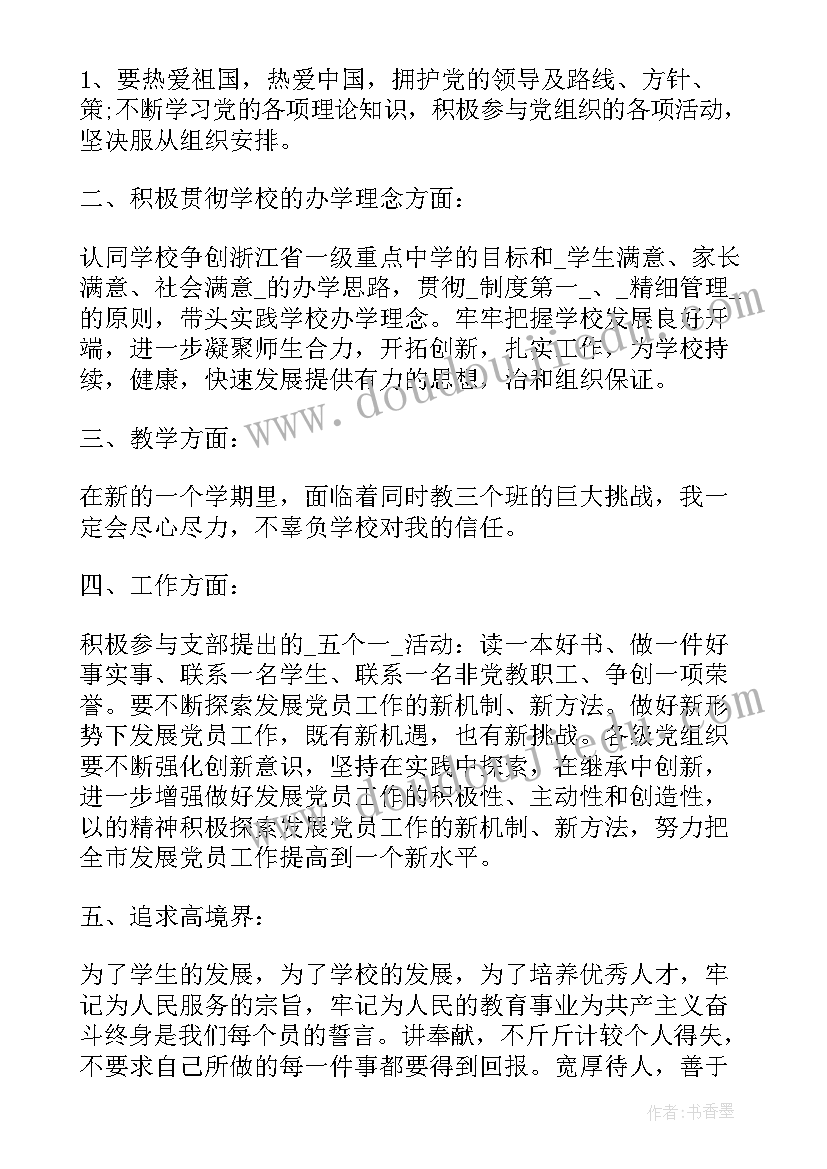 2023年法务系统工作计划和目标(模板8篇)