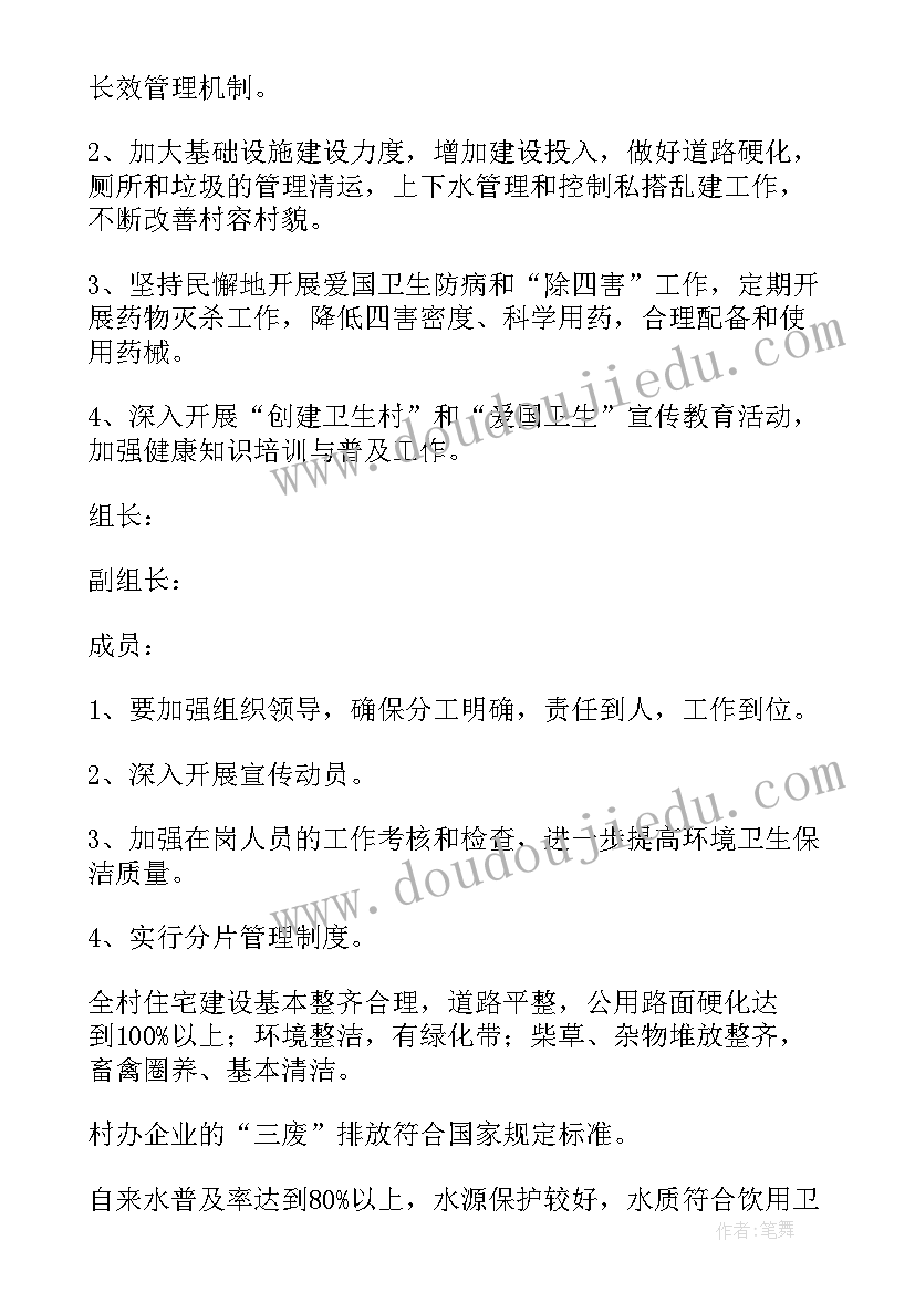 上海建工重要项目工程 上海工作计划(实用7篇)