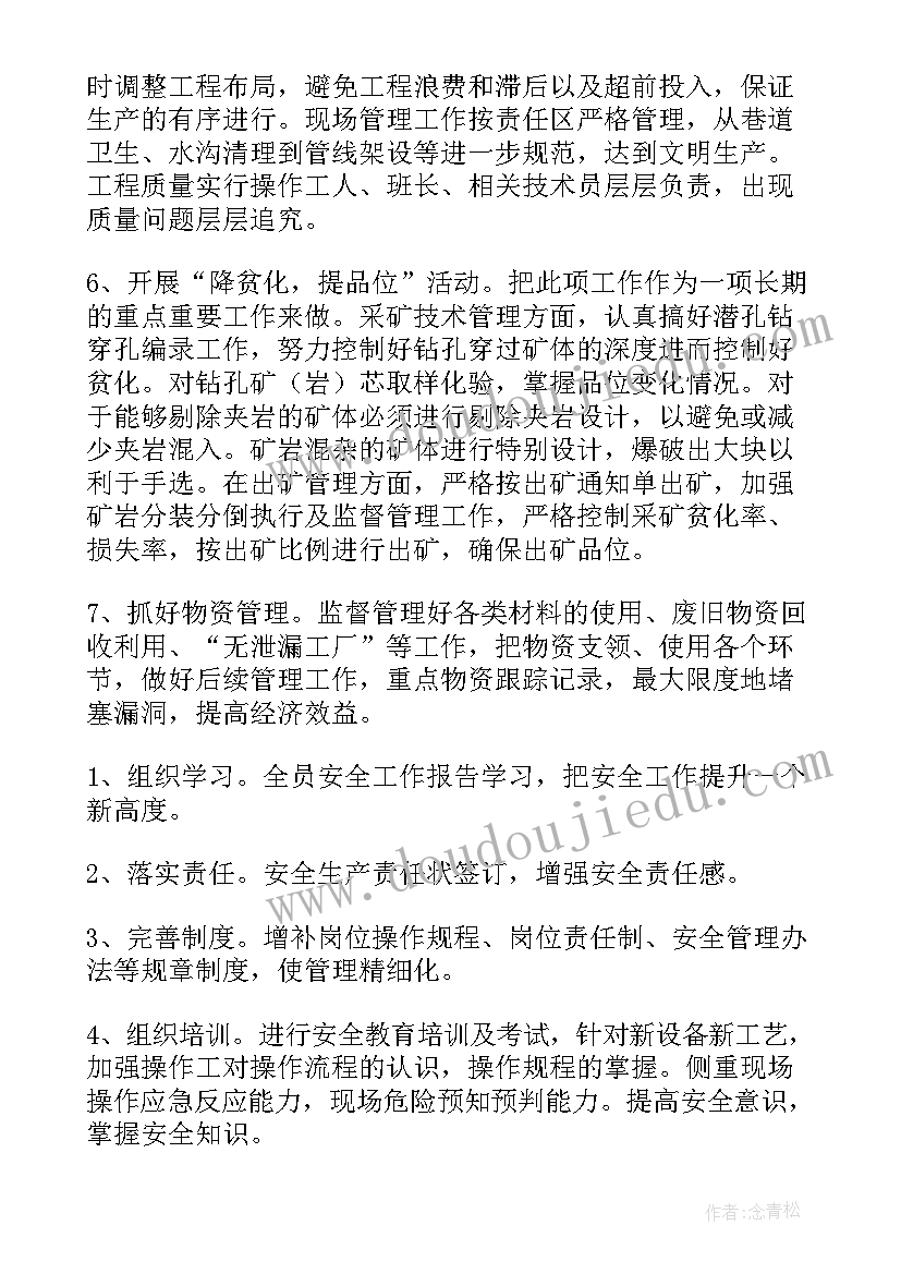 项目合同签订书 项目签订物业委托合同实用(优秀5篇)