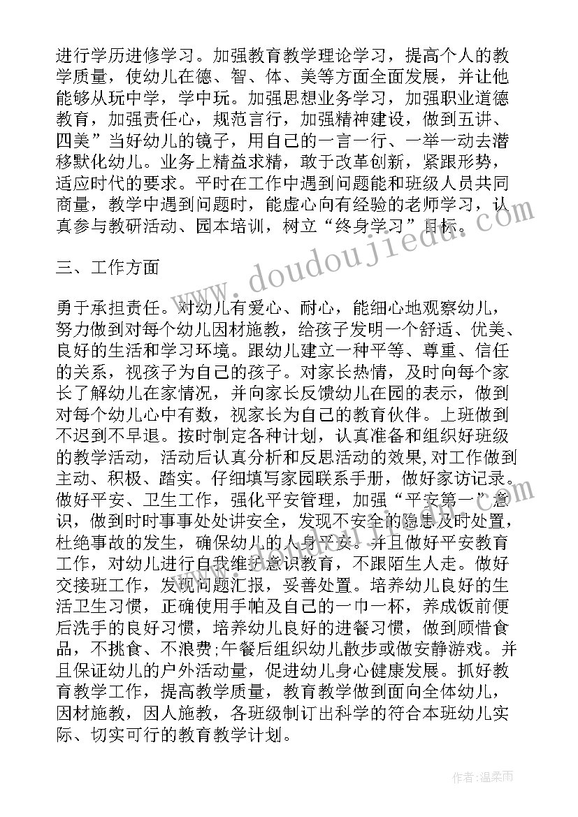 最新防御疫情工作计划(大全6篇)