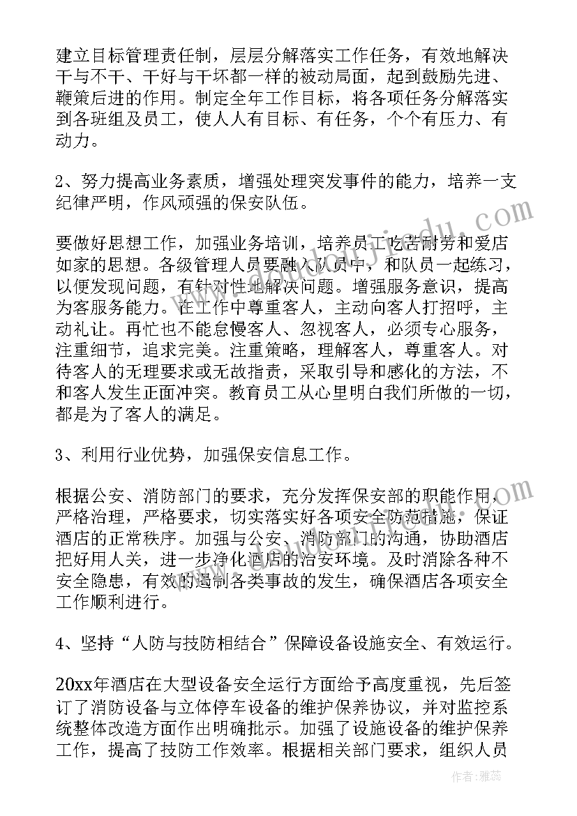 2023年早期阅读活动教案反思(实用5篇)