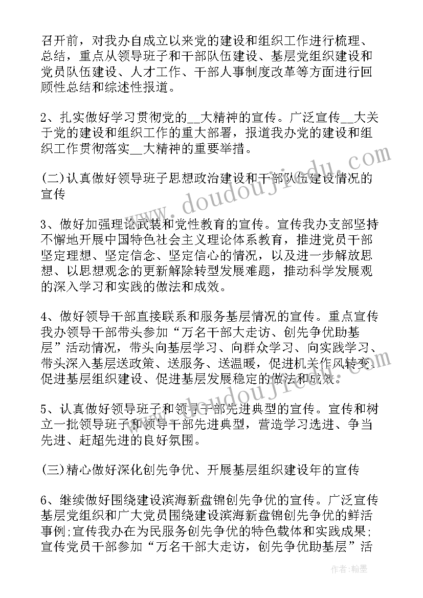 2023年法律援助工作计划发布时间 法律援助工作计划(大全10篇)