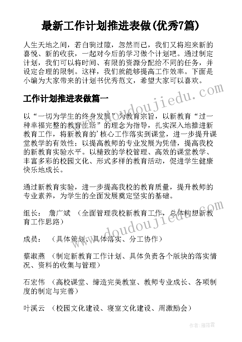 最新雇主险合同员工可以看吗 雇主雇佣个人合同(优秀5篇)