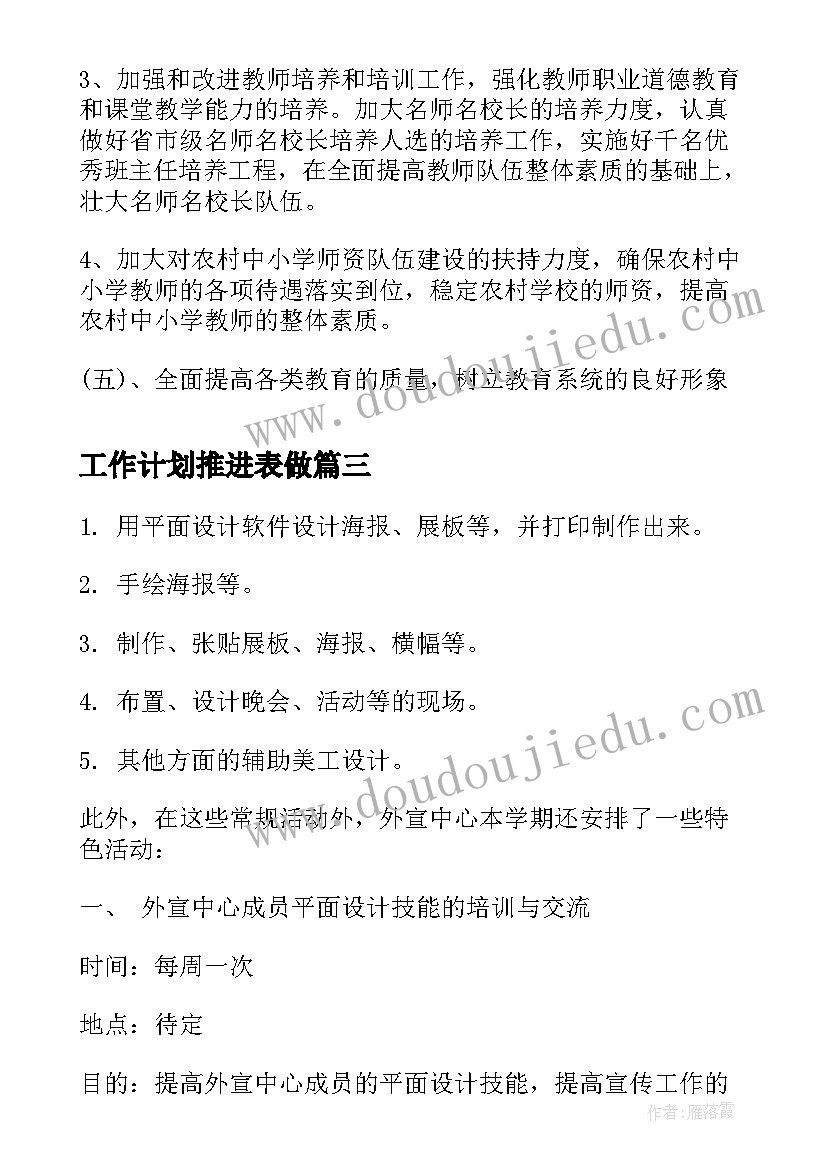 最新雇主险合同员工可以看吗 雇主雇佣个人合同(优秀5篇)