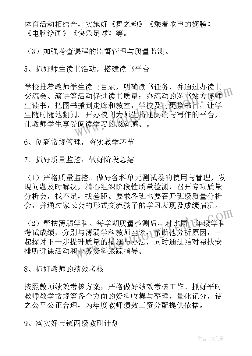 最新幼儿园圣诞树美术活动反思总结(通用6篇)