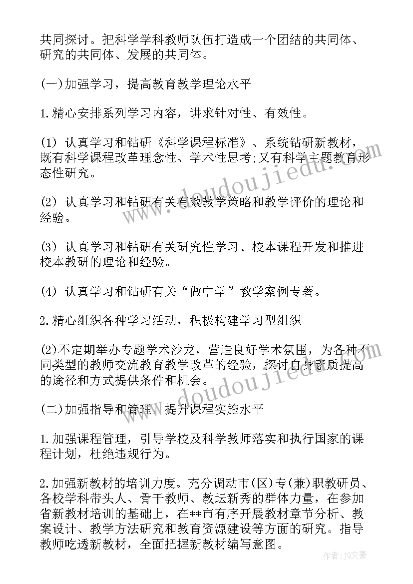 最新幼儿园圣诞树美术活动反思总结(通用6篇)