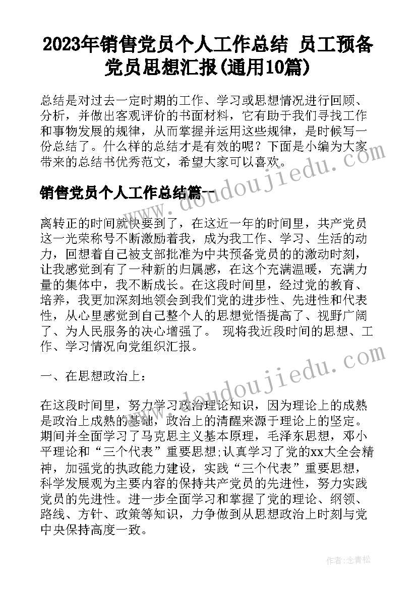 最新数学课堂实践活动方案设计 数学实践活动方案(实用5篇)