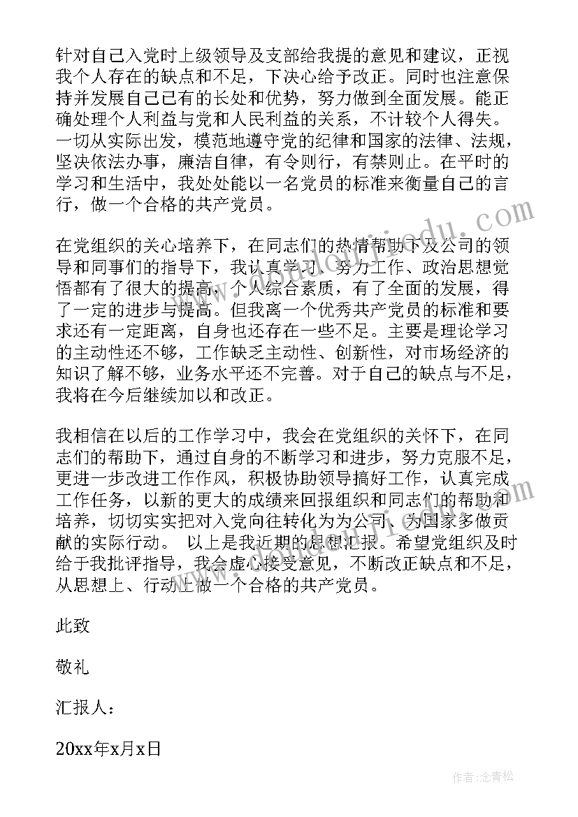 最新数学课堂实践活动方案设计 数学实践活动方案(实用5篇)