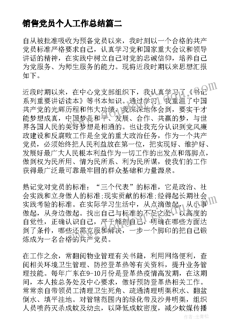 最新数学课堂实践活动方案设计 数学实践活动方案(实用5篇)