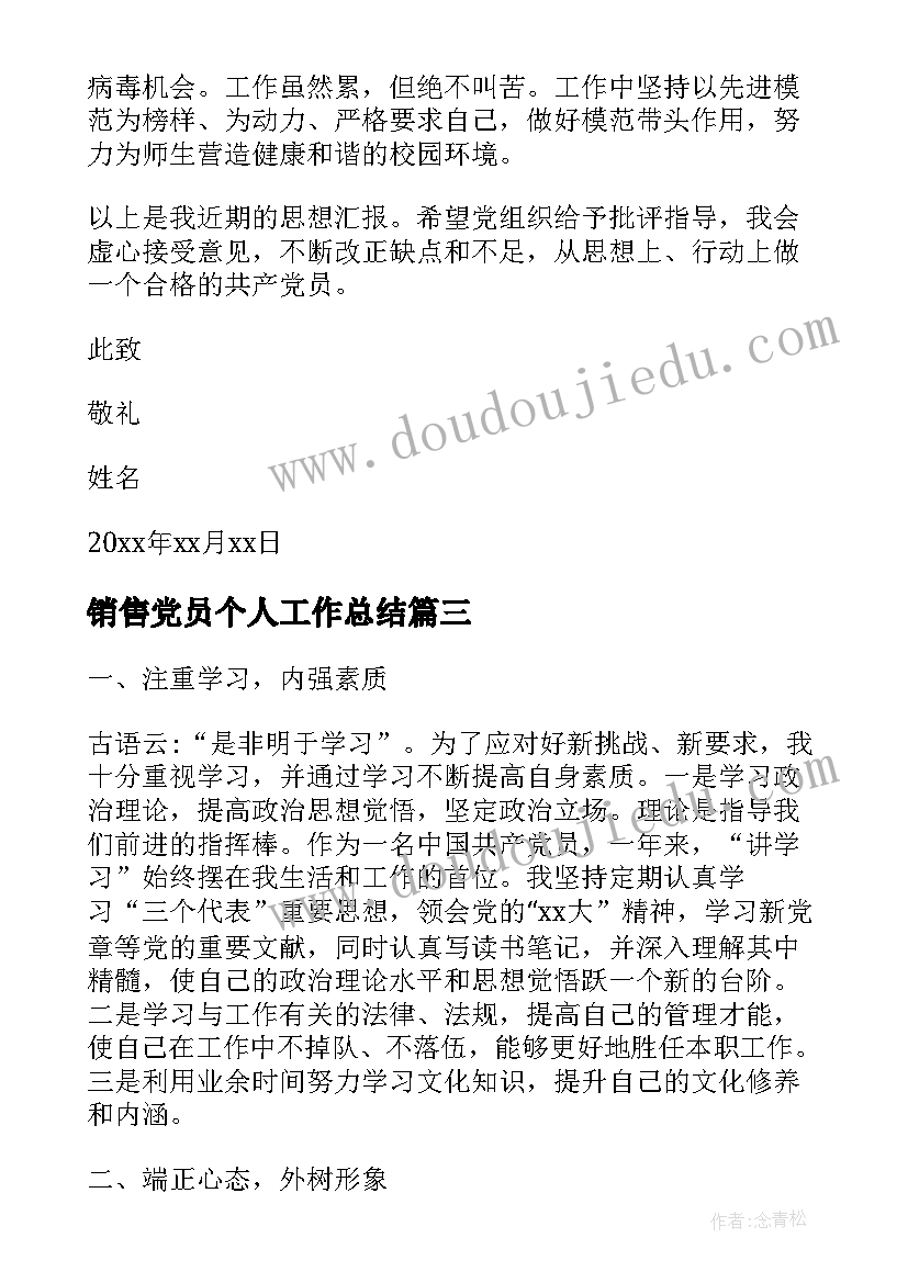 最新数学课堂实践活动方案设计 数学实践活动方案(实用5篇)