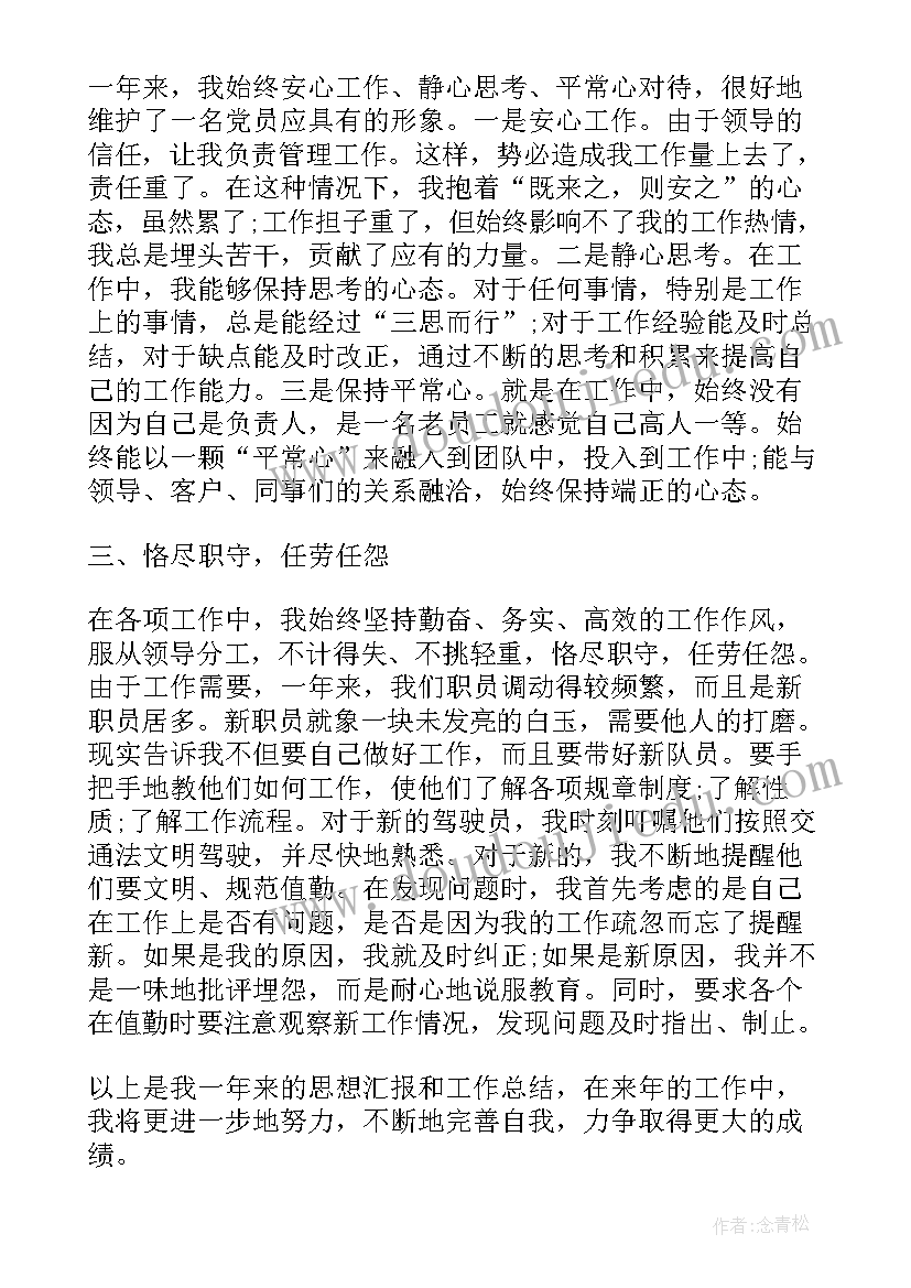 最新数学课堂实践活动方案设计 数学实践活动方案(实用5篇)