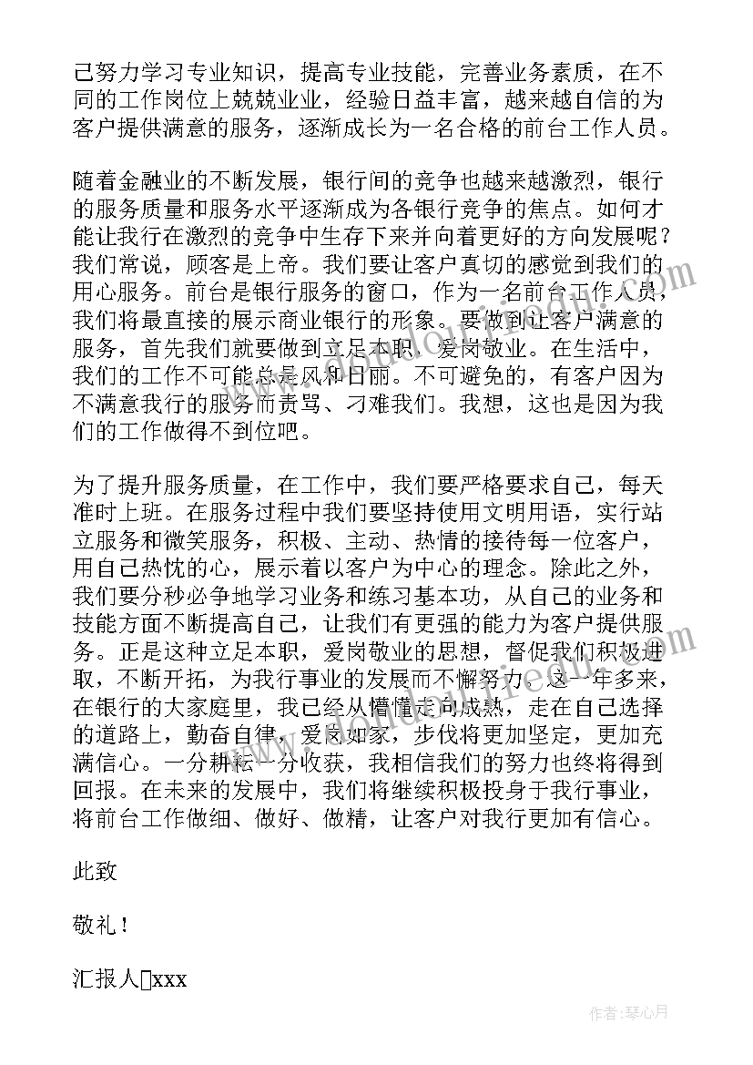 三年级语文学科教学计划部编版 八年级语文学科教学计划(优秀7篇)