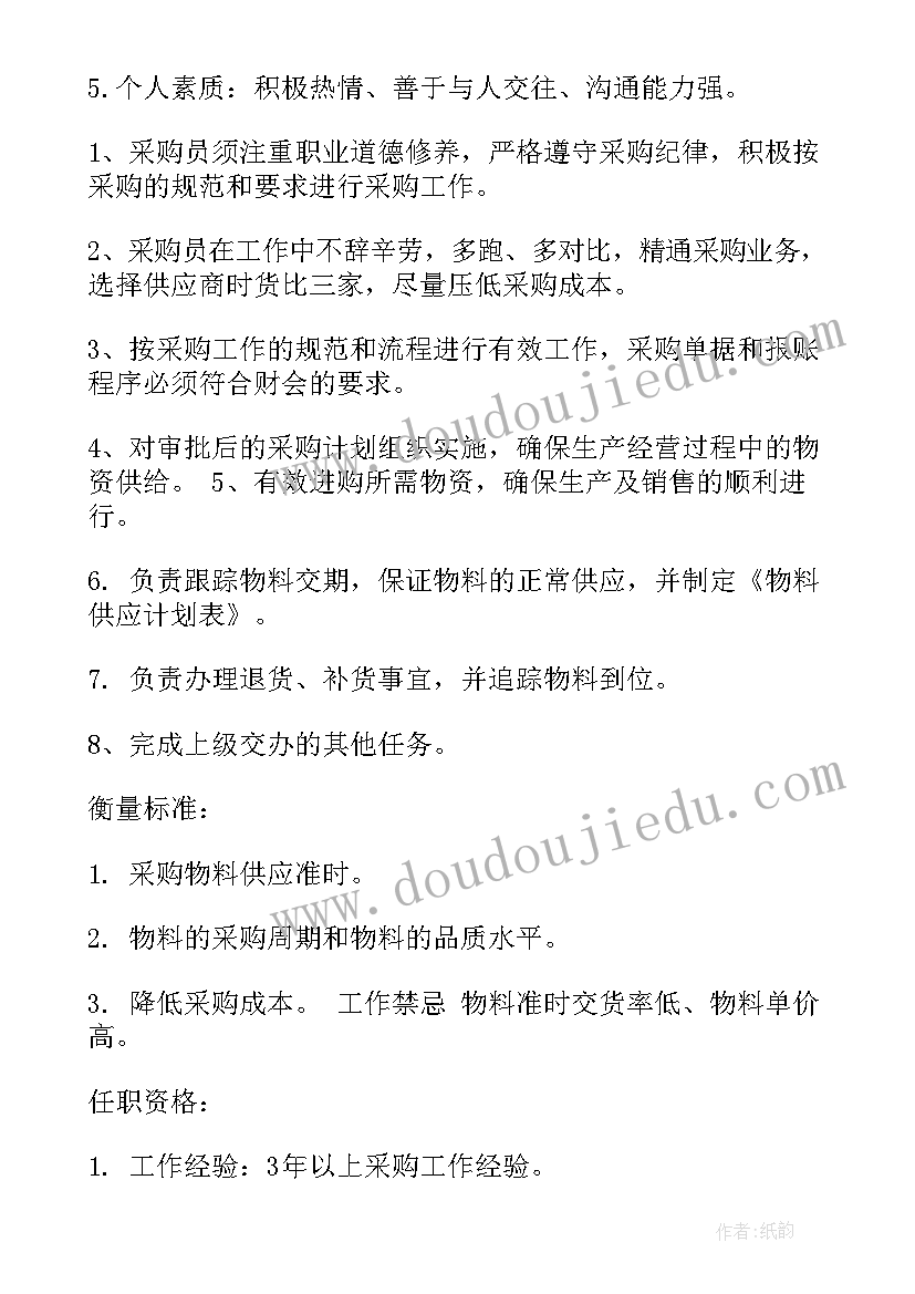 最新小班户外活动教研总结反思(优质5篇)