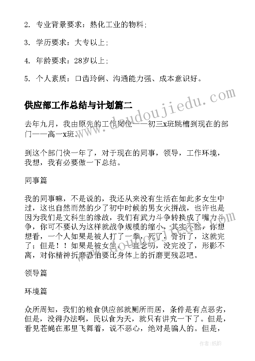 最新小班户外活动教研总结反思(优质5篇)