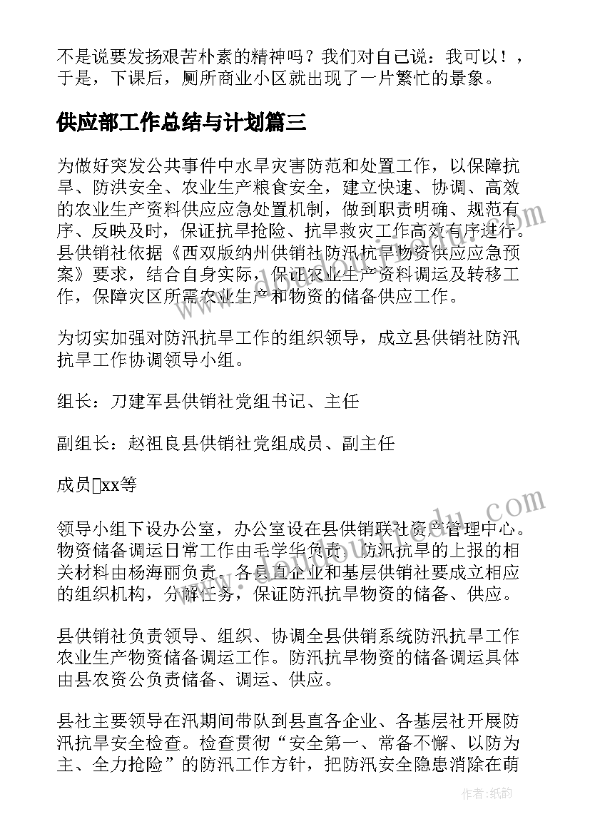 最新小班户外活动教研总结反思(优质5篇)