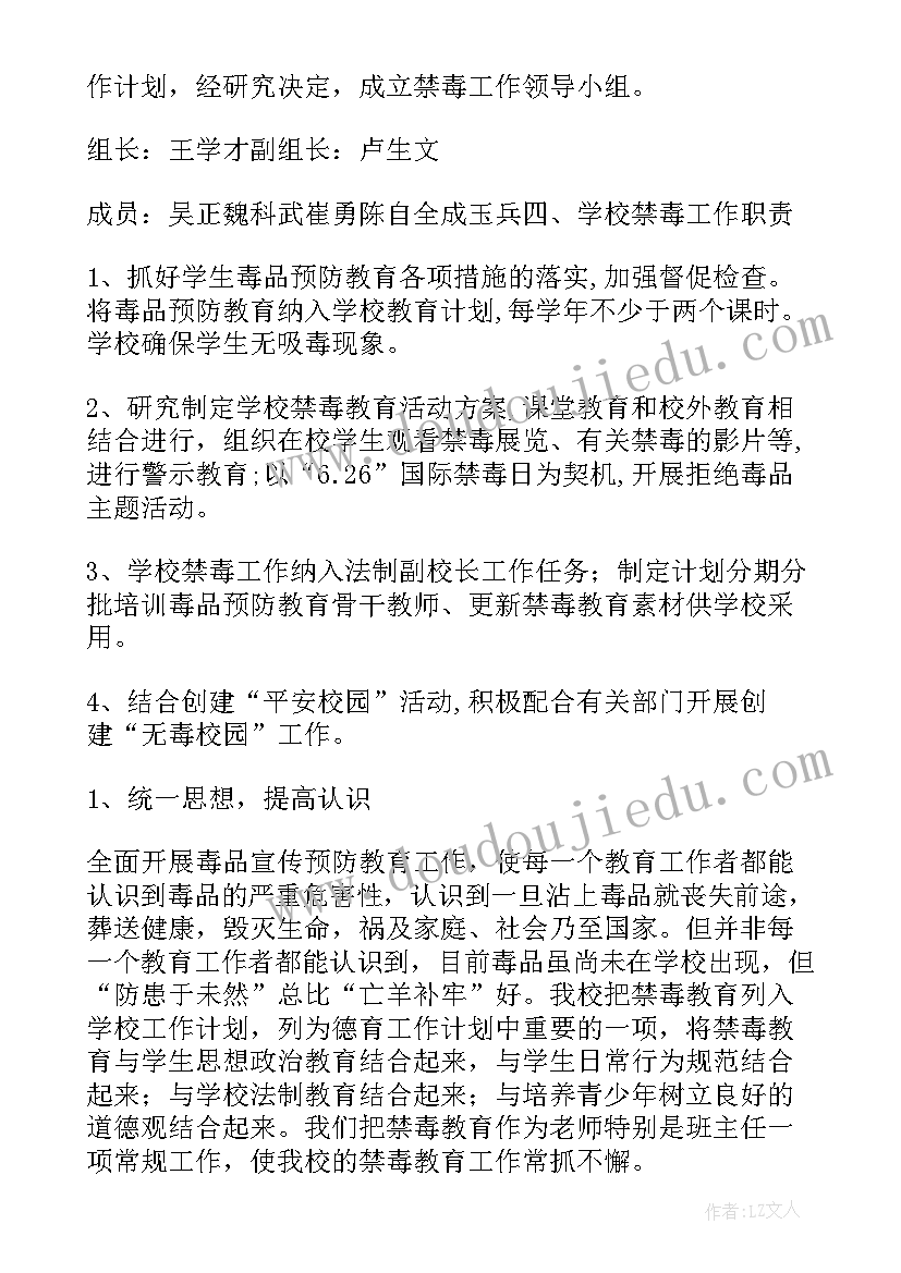 农业气象报告(通用5篇)