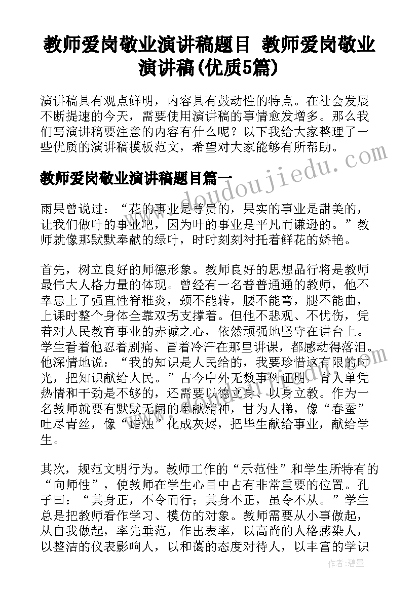 最新找朋友教学反思大班 啊朋友教学反思(优质6篇)