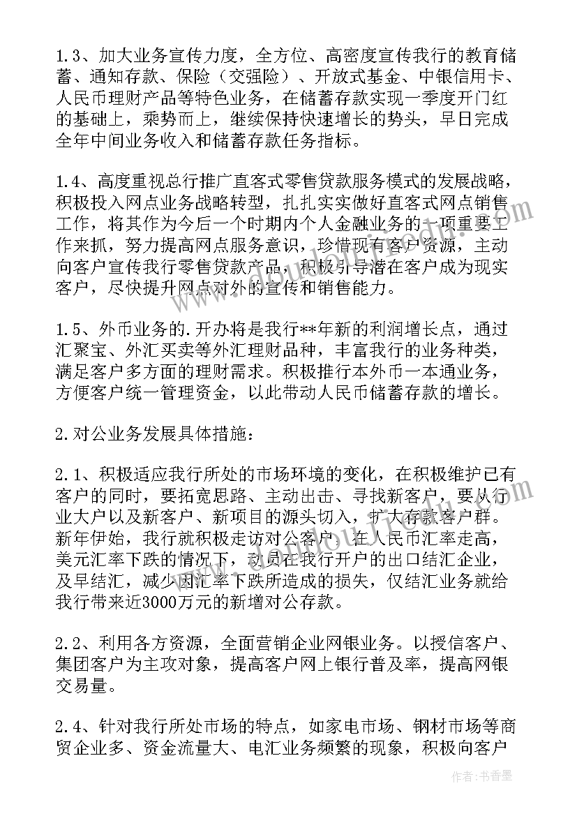 2023年初中学校安全工作活动总结 中学校园安全活动工作总结(优质5篇)