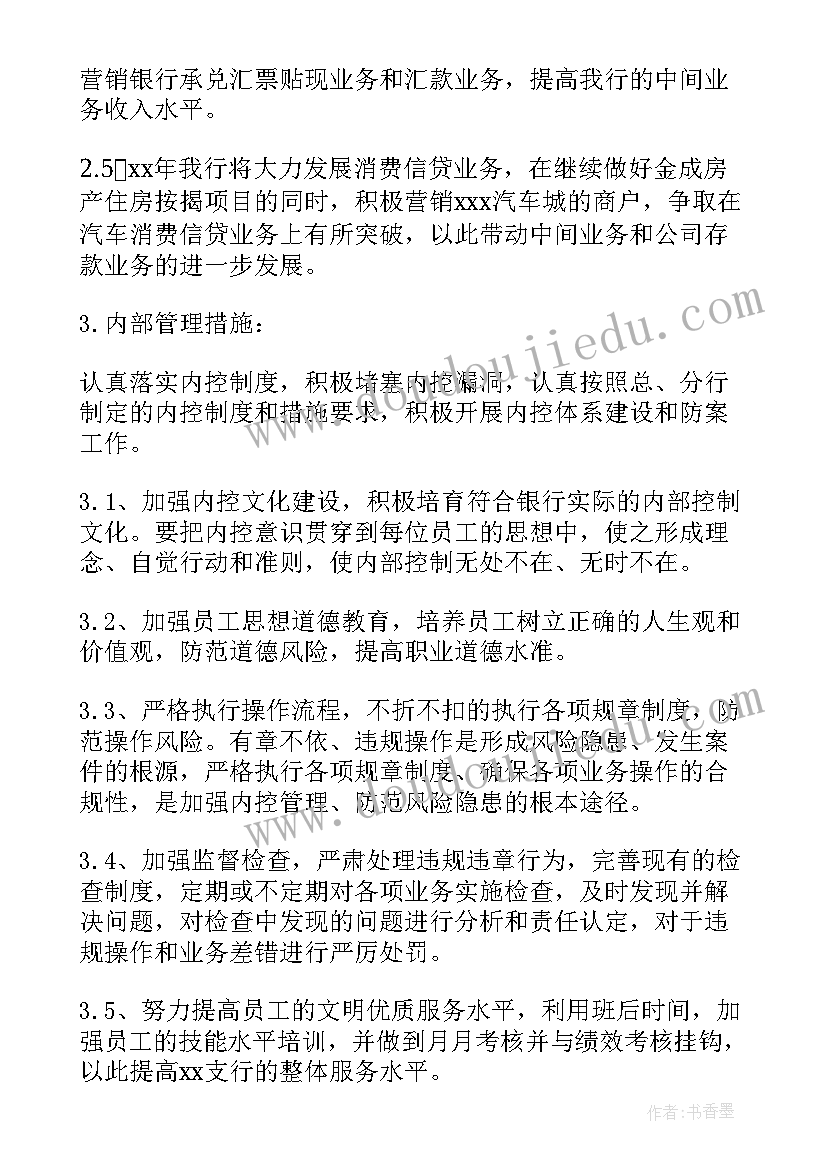 2023年初中学校安全工作活动总结 中学校园安全活动工作总结(优质5篇)