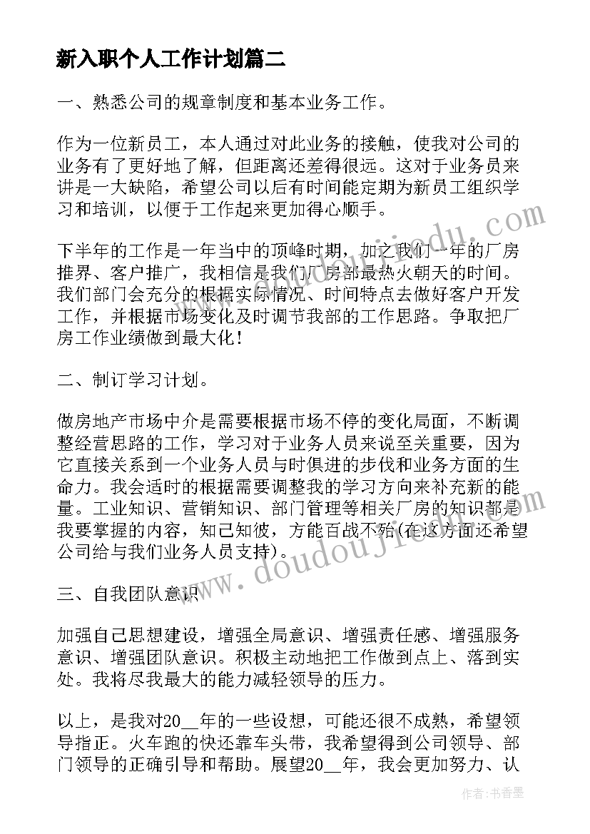 2023年初中学校安全工作活动总结 中学校园安全活动工作总结(优质5篇)