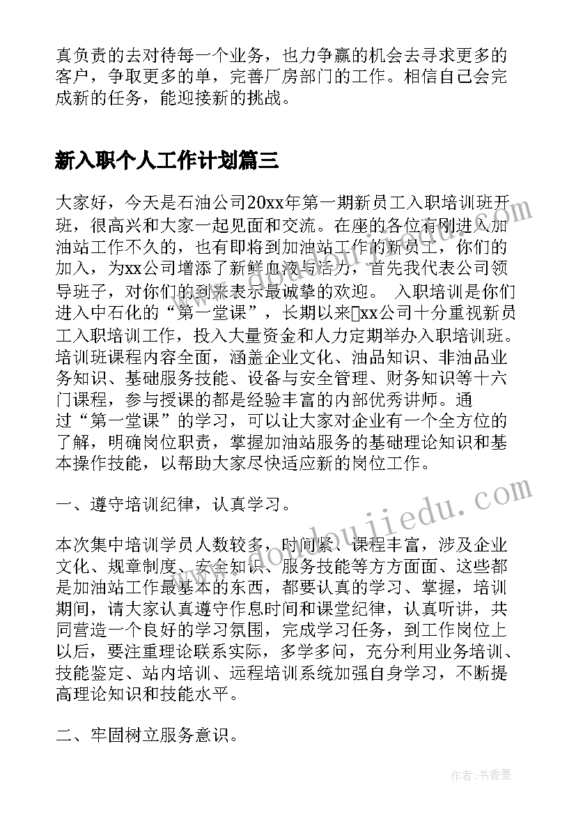 2023年初中学校安全工作活动总结 中学校园安全活动工作总结(优质5篇)