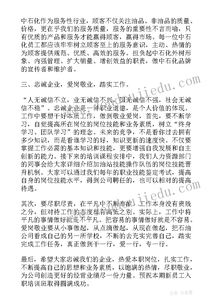 2023年初中学校安全工作活动总结 中学校园安全活动工作总结(优质5篇)