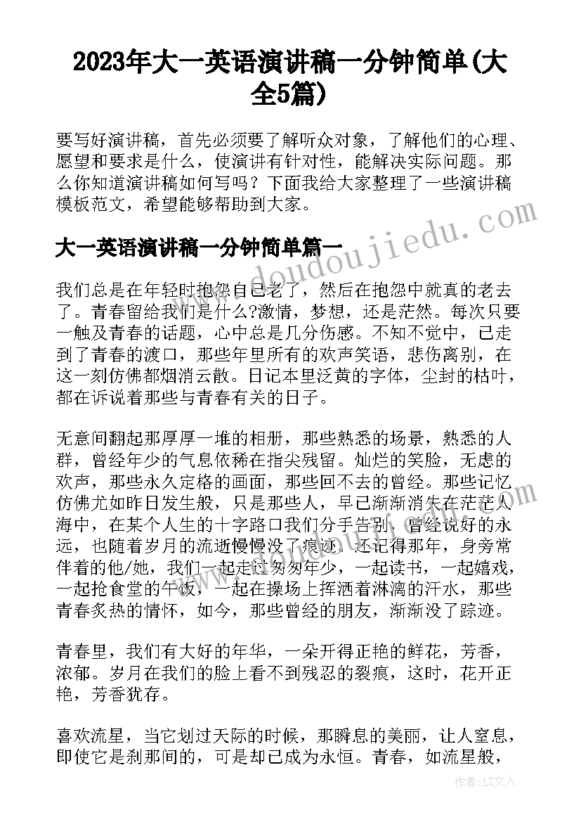 钻井个人总结思想方面的问题(汇总5篇)