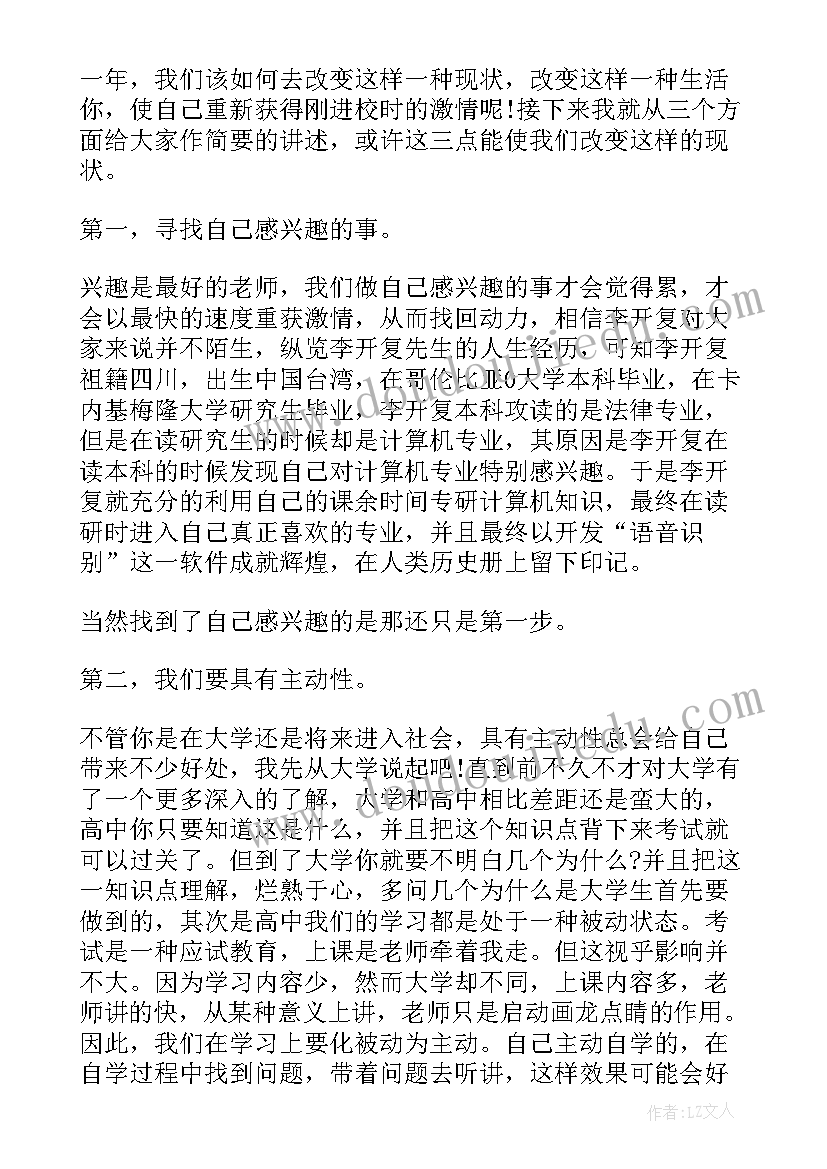 钻井个人总结思想方面的问题(汇总5篇)