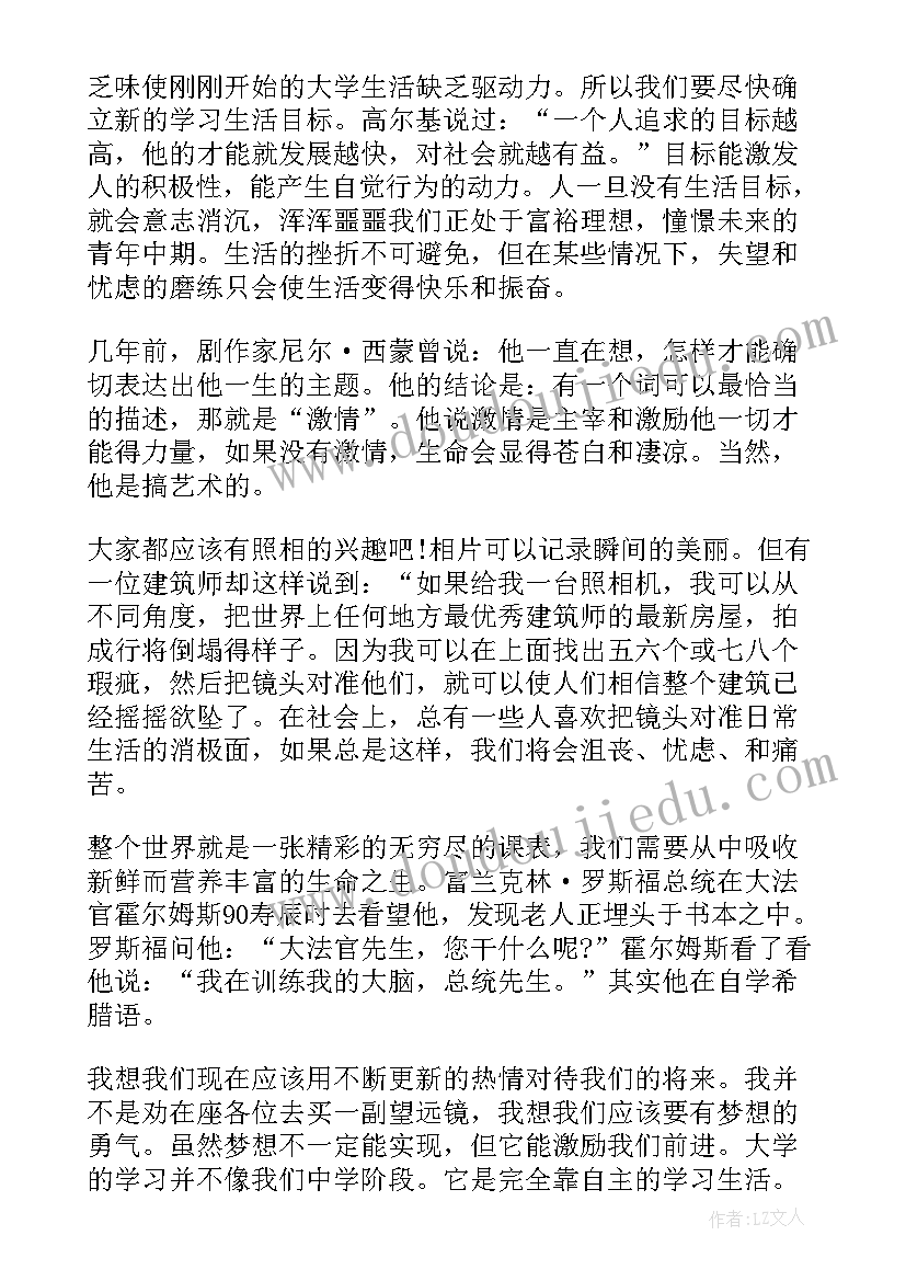 钻井个人总结思想方面的问题(汇总5篇)