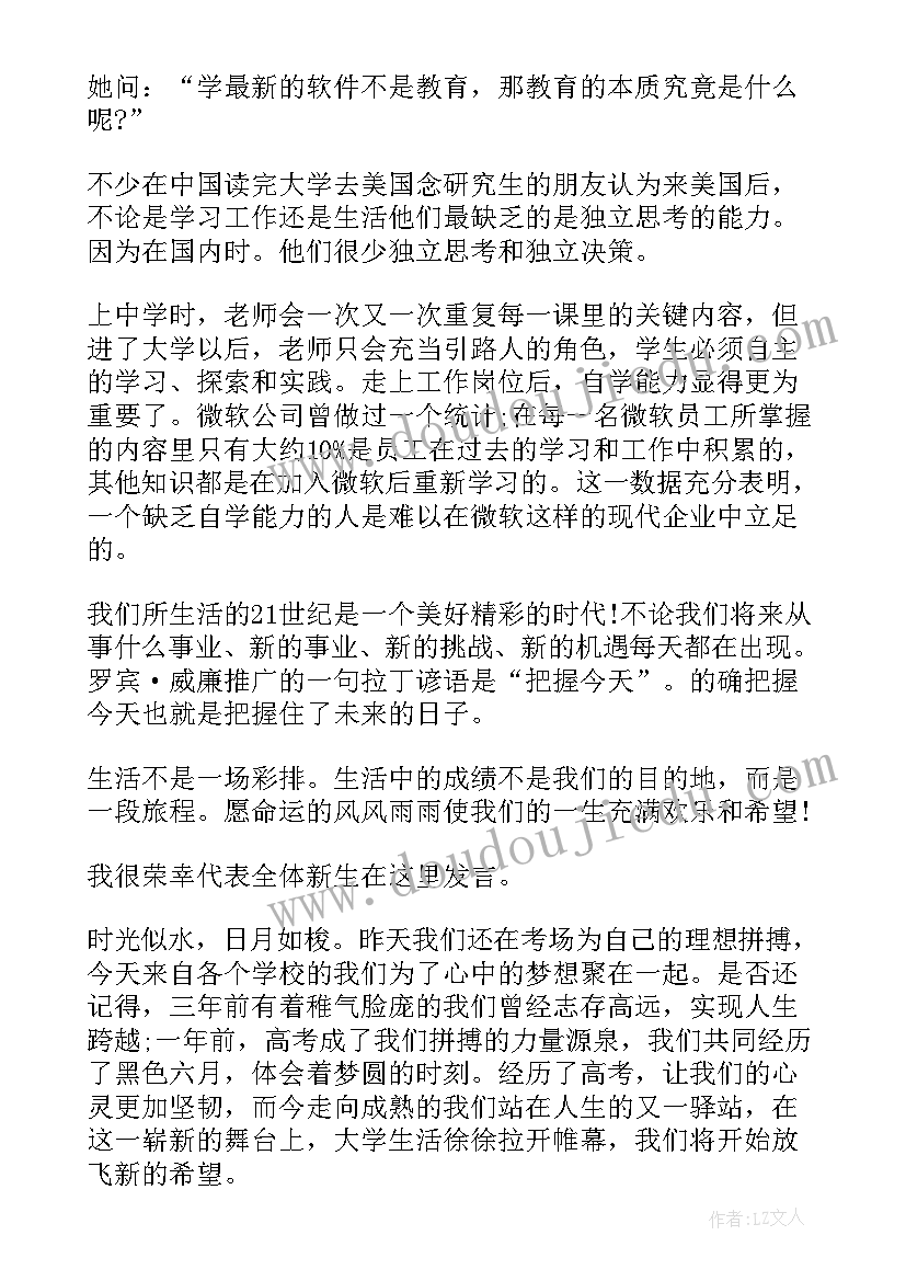 钻井个人总结思想方面的问题(汇总5篇)