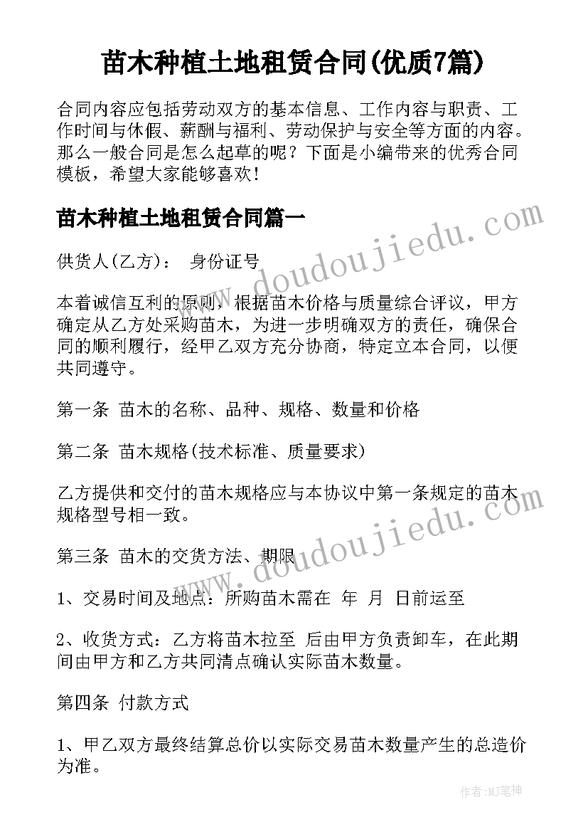 2023年业务外包合同内容包括(汇总7篇)