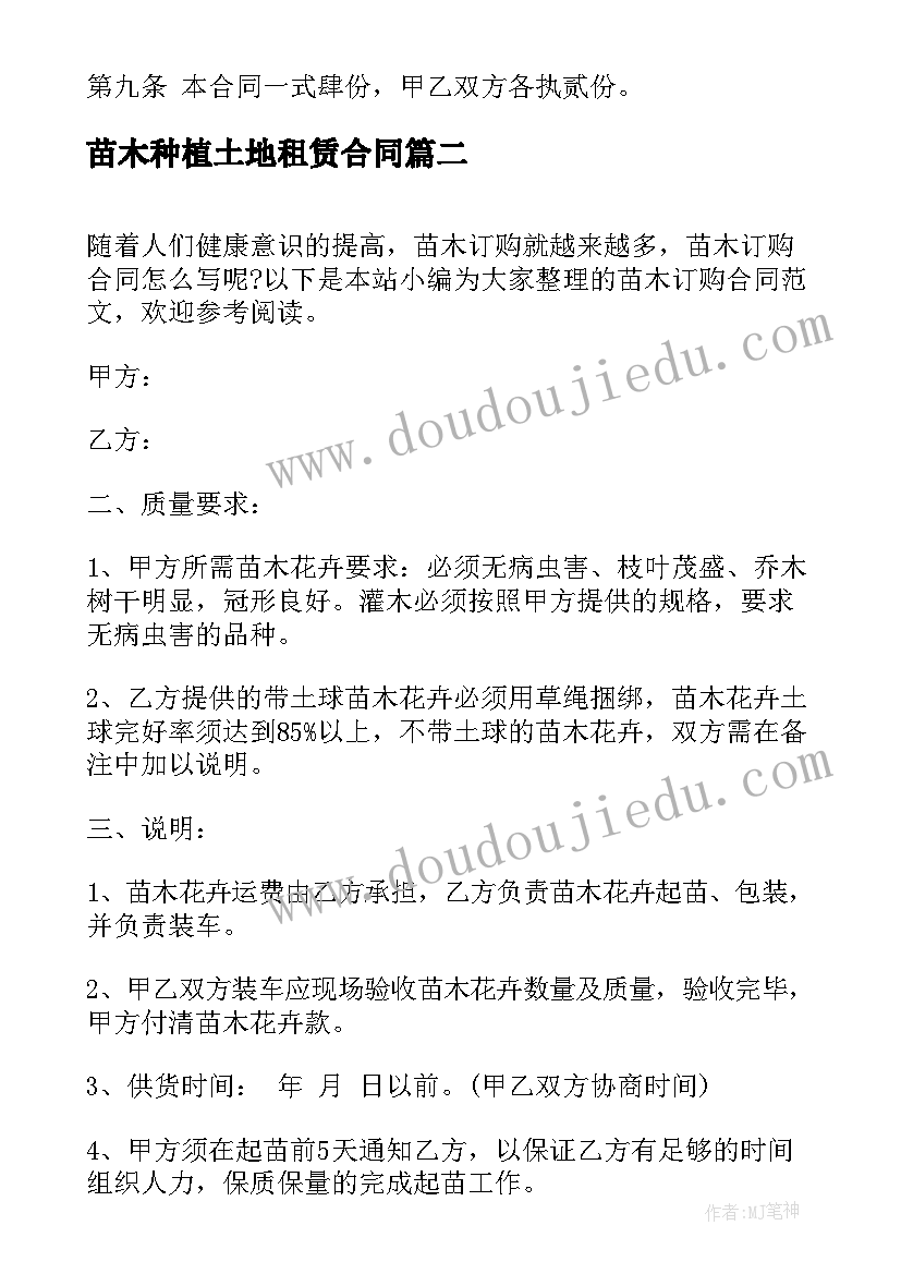 2023年业务外包合同内容包括(汇总7篇)