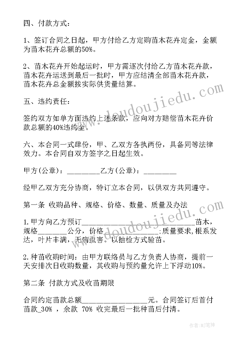 2023年业务外包合同内容包括(汇总7篇)