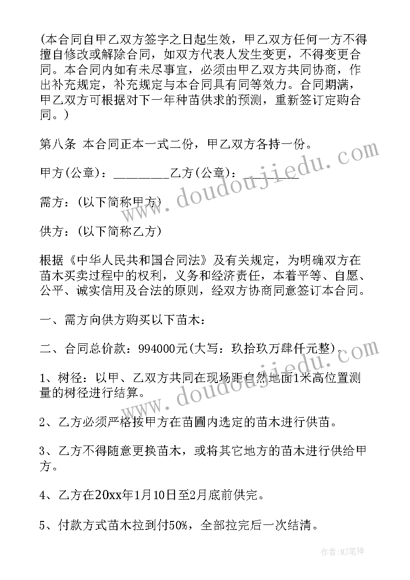 2023年业务外包合同内容包括(汇总7篇)