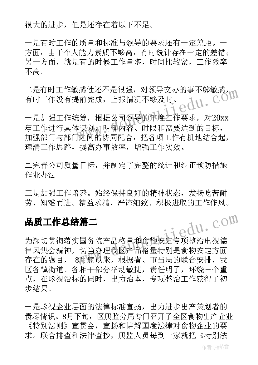 用友服务合同在哪里看 用友软件服务合同(模板5篇)