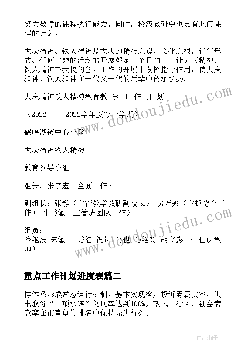 最新学校学生读书活动方案(实用8篇)