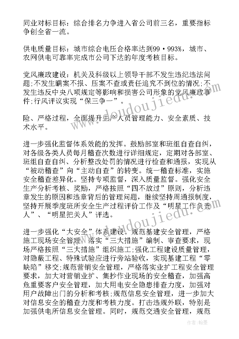 最新学校学生读书活动方案(实用8篇)