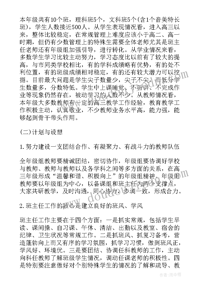 2023年小学三年级团队活动设计方案(汇总7篇)