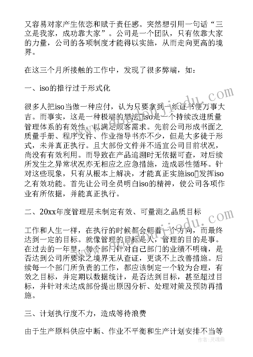 公车采购申请报告(优秀5篇)