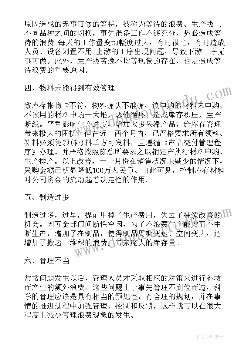 公车采购申请报告(优秀5篇)