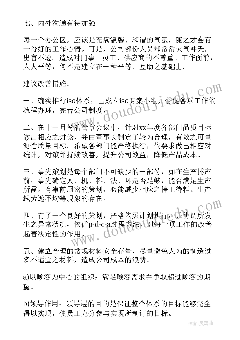 公车采购申请报告(优秀5篇)