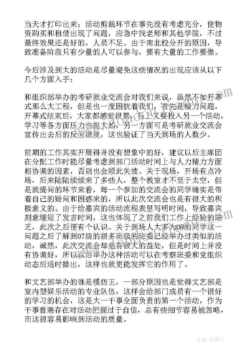 2023年大学生的实践报告 大学生的社会实践报告(实用9篇)