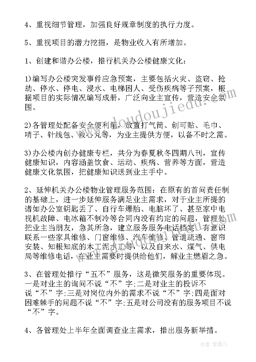 2023年大学生的实践报告 大学生的社会实践报告(实用9篇)