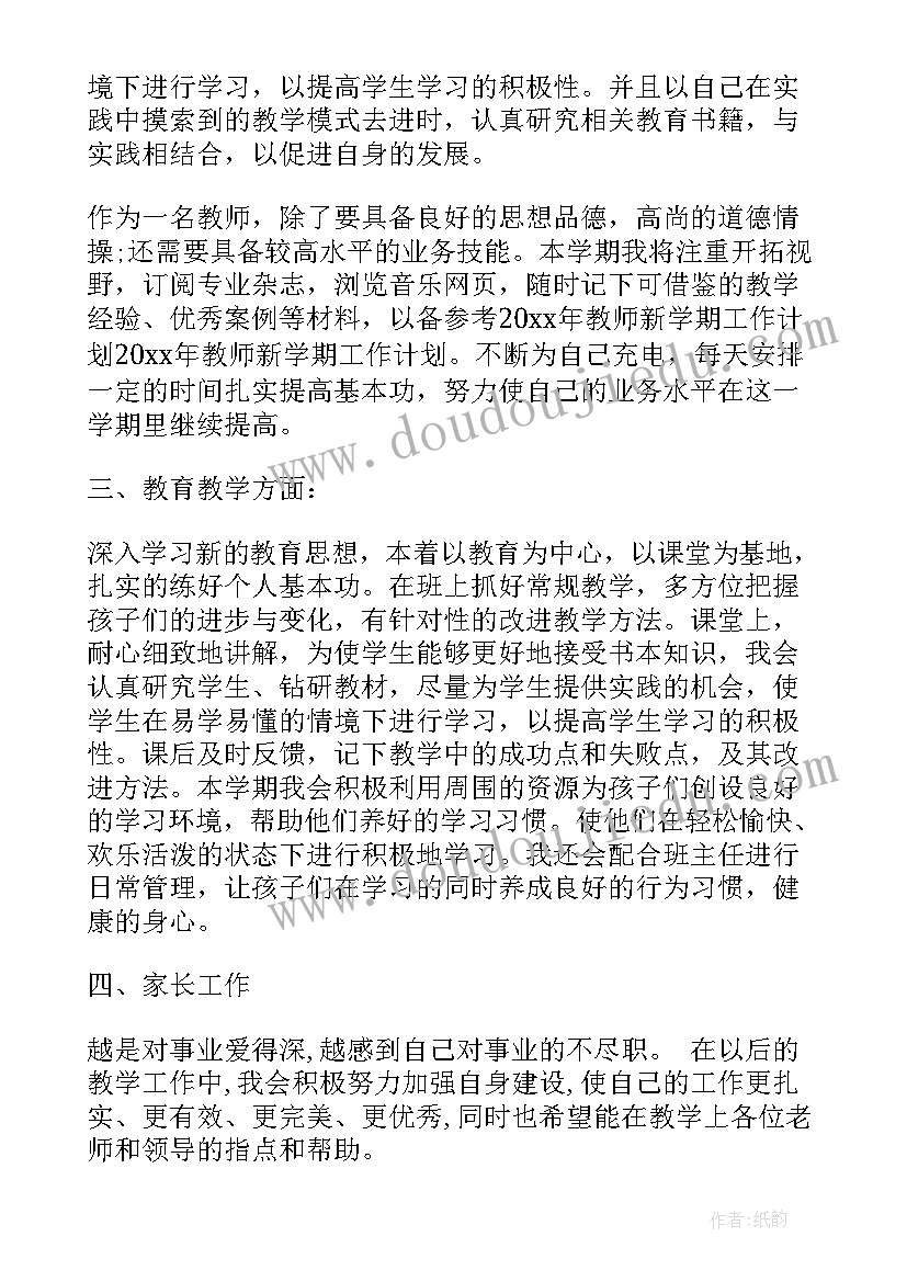 高校校医院工作总结 医院工会工作计划表(实用5篇)