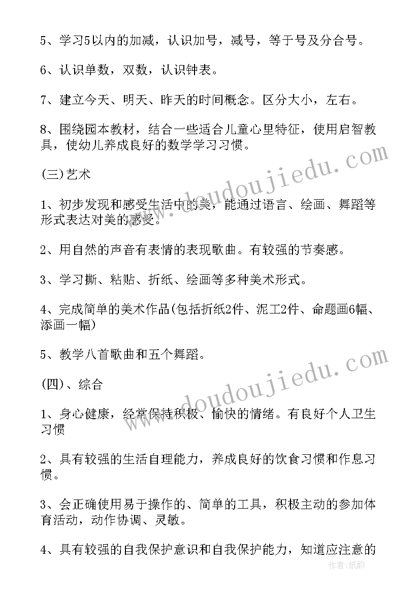 高校校医院工作总结 医院工会工作计划表(实用5篇)