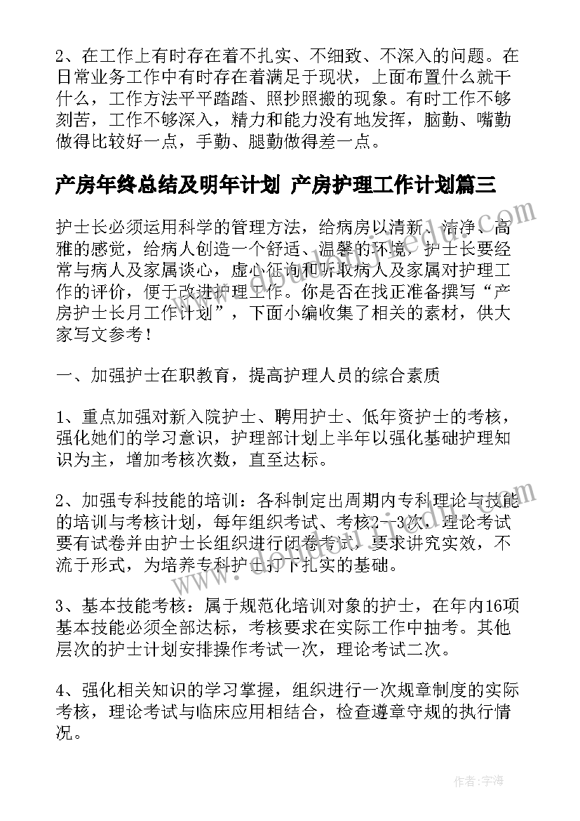 2023年房屋合同签订委托书 房屋合同委托书有哪些(实用5篇)