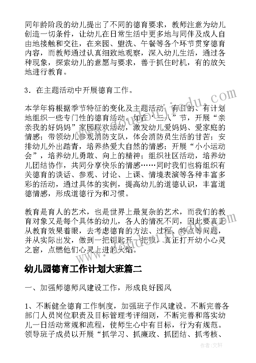 最新财政票据自查自纠报告(优秀5篇)