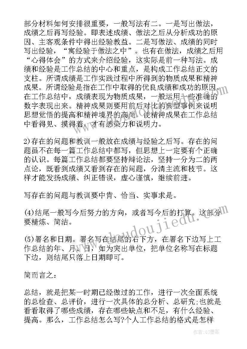 2023年渠道办工作计划 保险车商渠道工作计划(大全6篇)