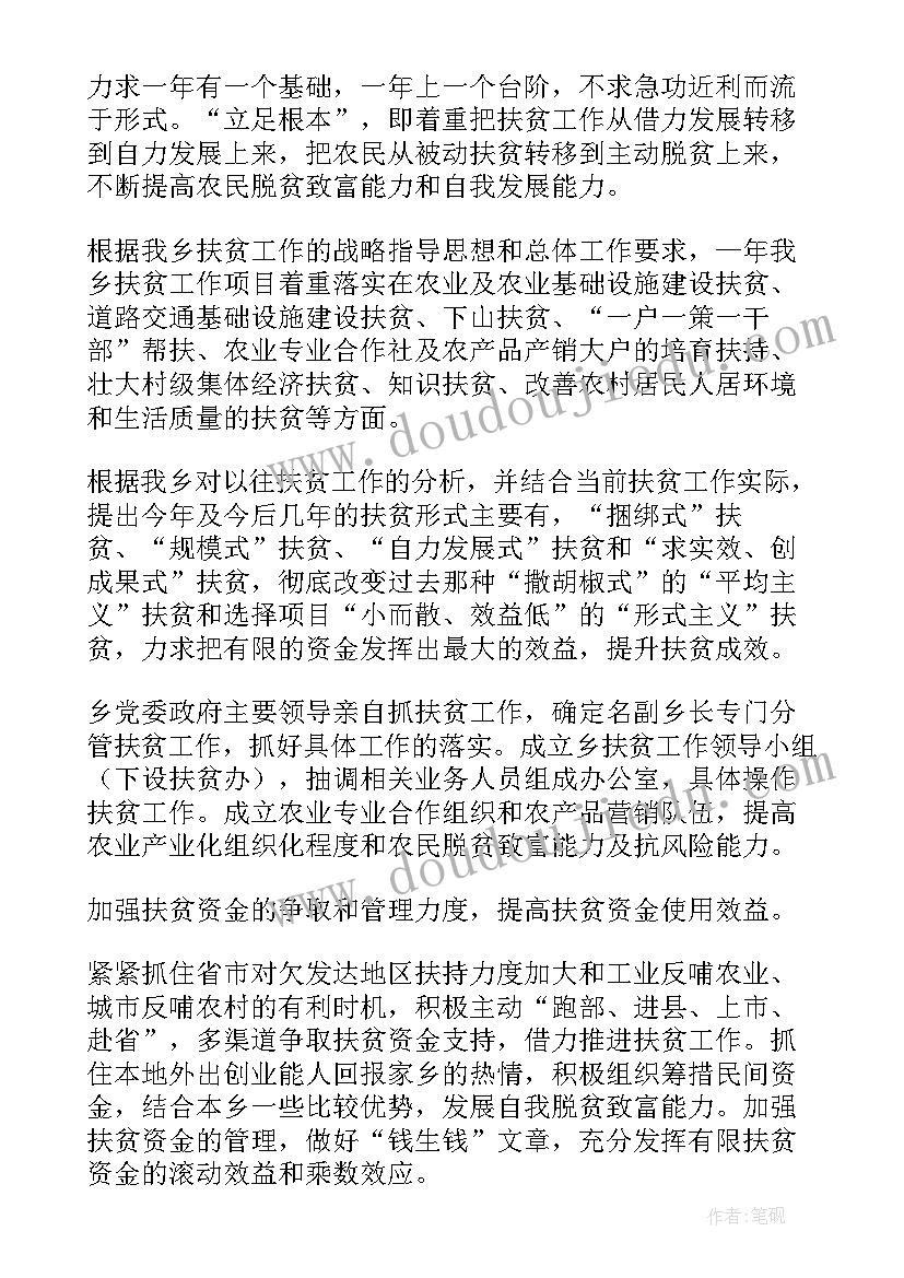 最新租房和中介签合同有效吗 租房合同租房合同(模板8篇)